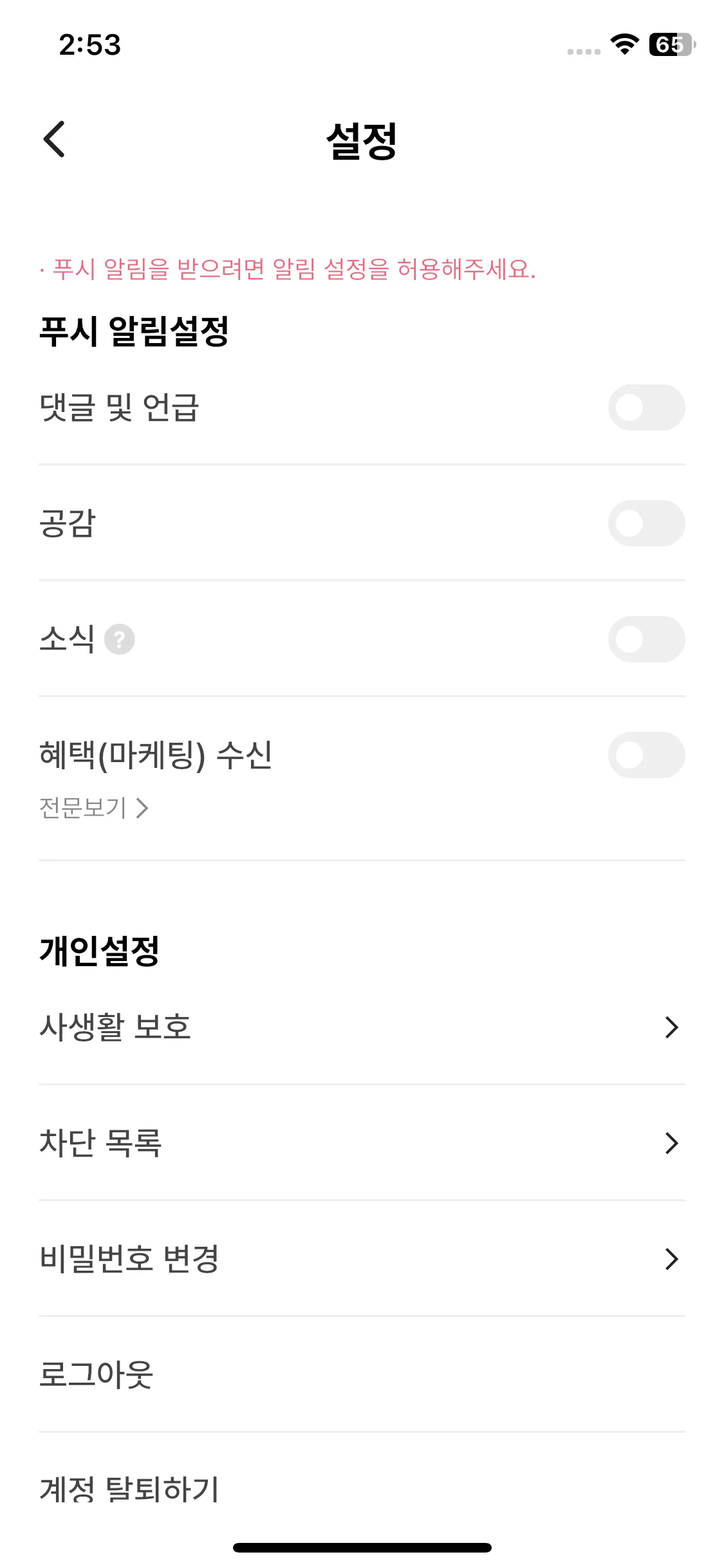 Test Image 5